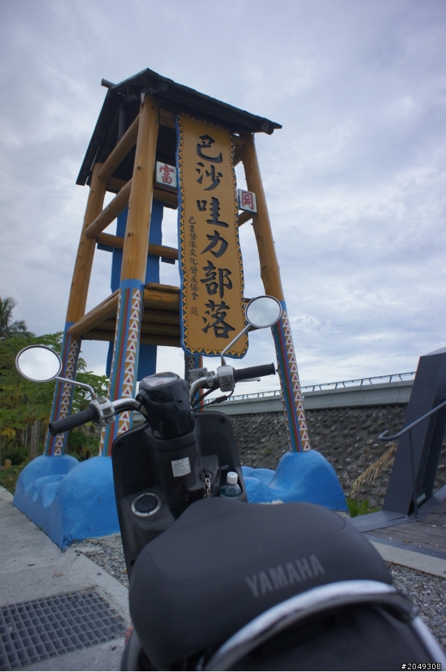 小女子四天四夜熱血環台,DAY2