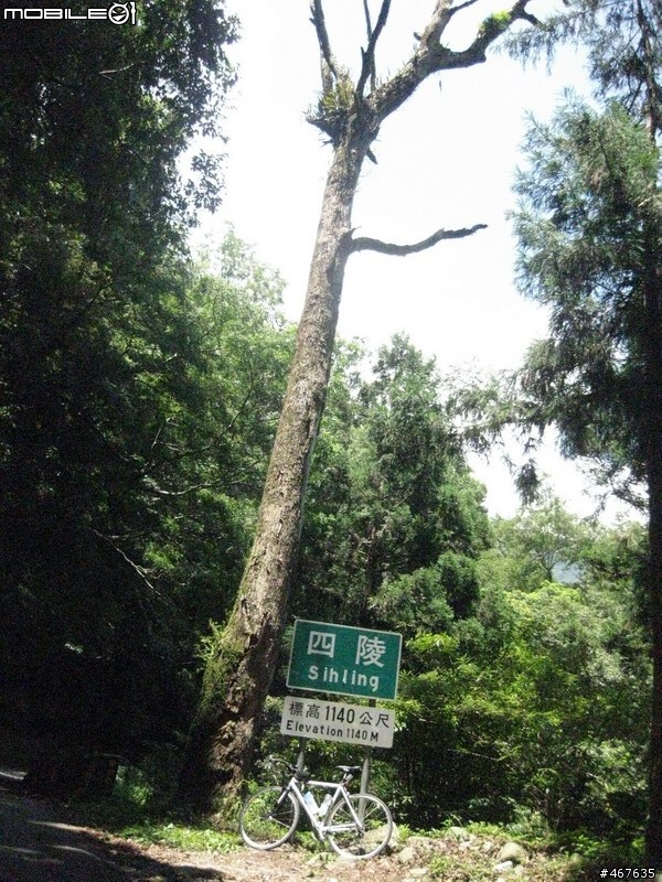 Aug-2011 兩日雙北