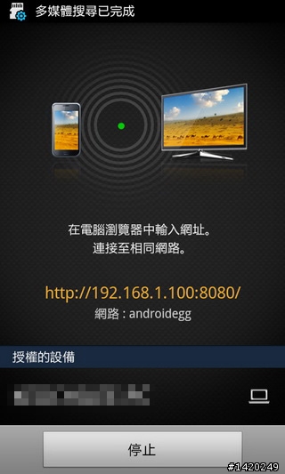 當之無愧的旗艦機種~三星i9100體驗分享