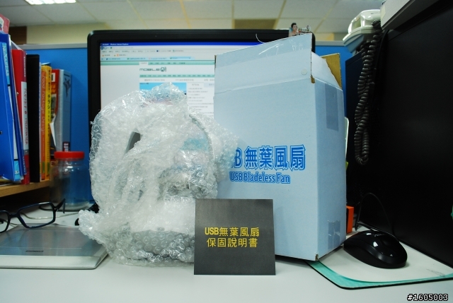 開箱!迷你USB無葉片風扇入手!