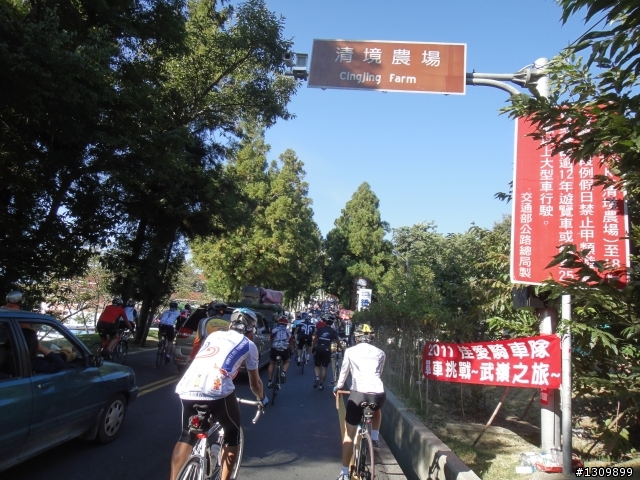 2011 Never stop ,永不放棄挑戰巔峰 - 武嶺 ,殘念退散 ^^