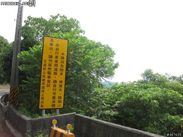 Aug-2011 兩日雙北