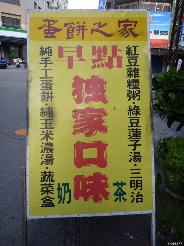 20110813單日雙橫鐵屁屁!