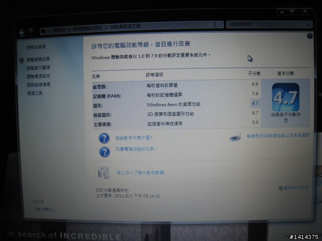 ASUS N43SL 周杰倫 無與倫比 金色 開箱文(心得與建議)