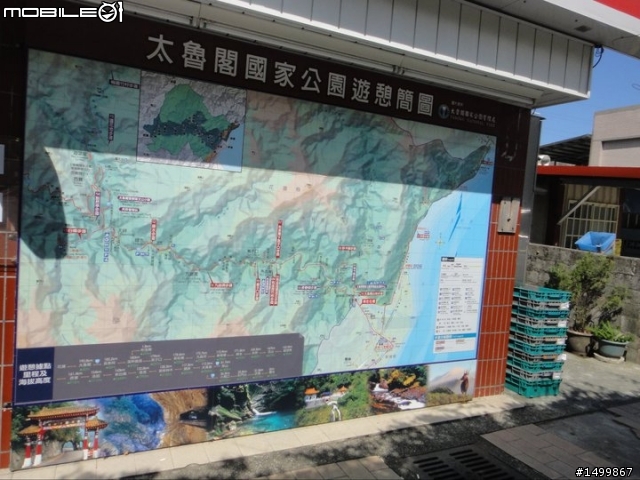 拖好久的~閃閃雙人九天環島記(07.27-08.01) 終於完結篇了!!!!!