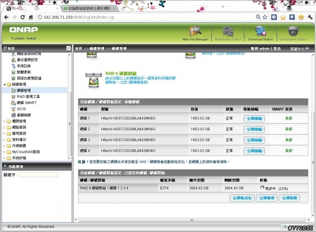QNAP TS-412 RAID6 模擬故障測試