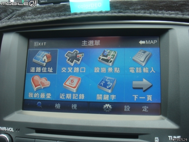 小白福 進階更新開箱文...