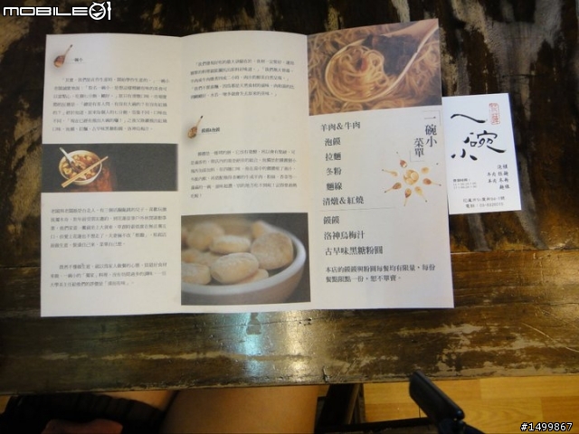 拖好久的~閃閃雙人九天環島記(07.27-08.01) 終於完結篇了!!!!!