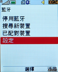 LG A258入門折疊機 不花俏很實用