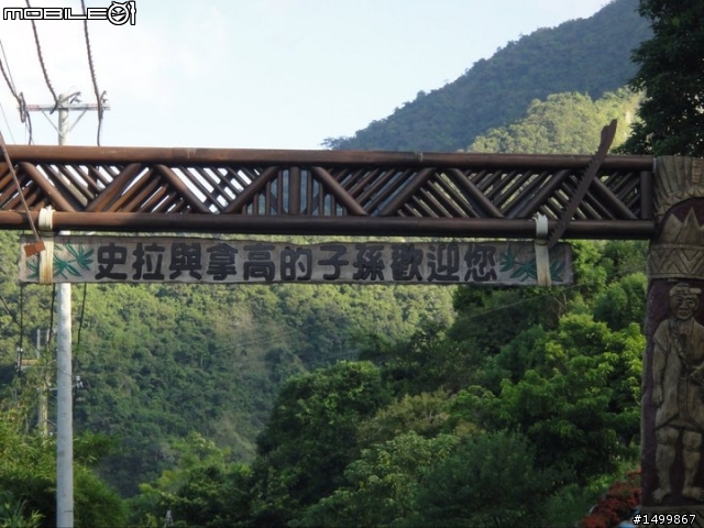 拖好久的~閃閃雙人九天環島記(07.27-08.01) 終於完結篇了!!!!!