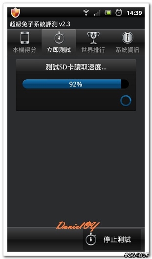 SE Xperia Arc S (W) 開箱文~圖多小心!