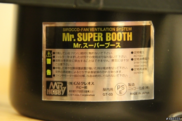 日本郡氏原裝空壓機 Mr.リニアコンプレッサーL7/圧力計付レギュレーター・エアブラシプラチナセット PS309 開箱(補圖)