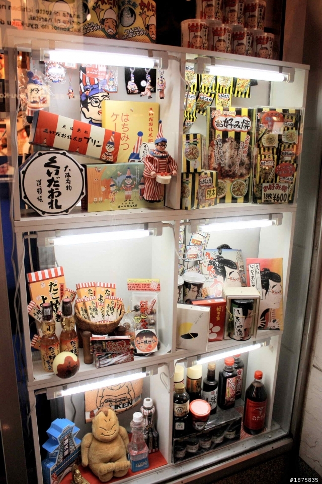 大阪海遊館(圖多)- 已新增奈良與京都照片