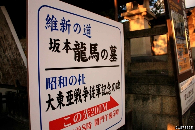 大阪海遊館(圖多)- 已新增奈良與京都照片