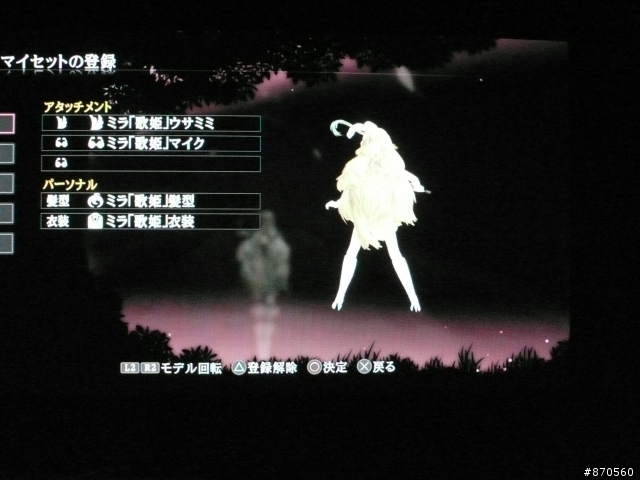 Tales of Xillia 開箱心得(含歌姬DLC)圖多