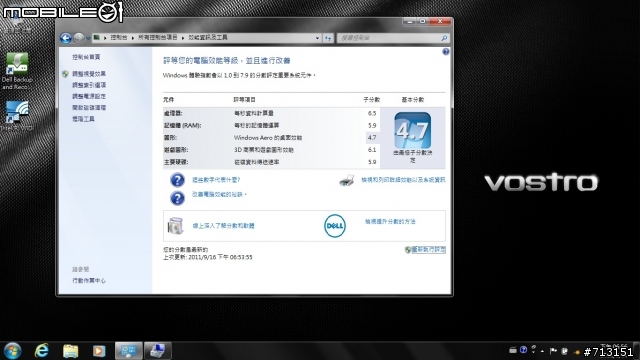 DELL Vostro V131 苜蓿紅? 簡單開箱喔