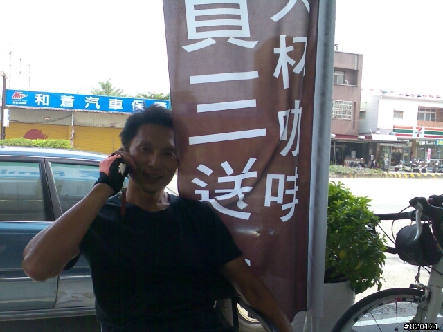 20110911 出來騎, 總是要環 – 北回歸線