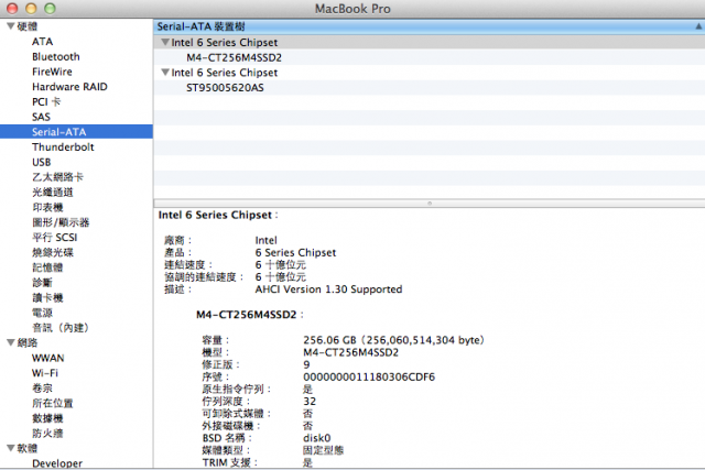 2011 macbook pro 17" 剖腹 SSD Crucial M4 256g+ 固態混合硬碟