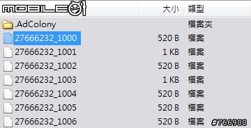 Eternity Warriors 免點影片之藍鑽修改分享