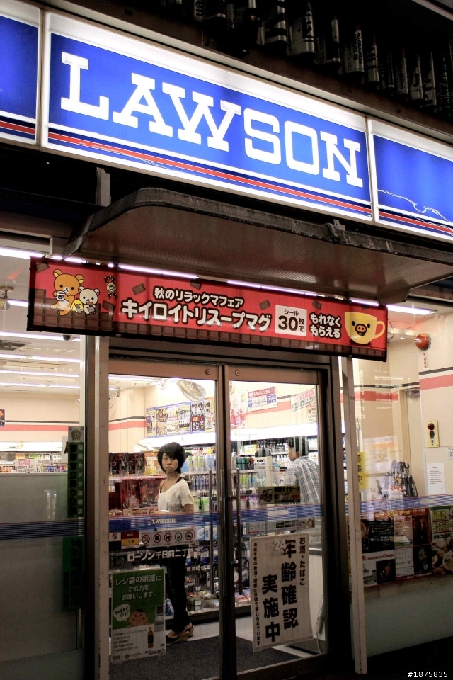 大阪海遊館(圖多)- 已新增奈良與京都照片