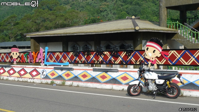 1000909【平鎮→司馬庫斯】我在上帝的部落閃到腰。