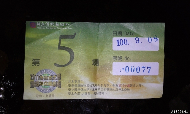 我的首次機車環島之旅9/6到9/11(更新到DAY4)
