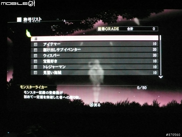Tales of Xillia 開箱心得(含歌姬DLC)圖多