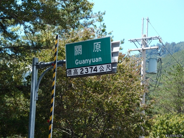 一日中橫-東進西出