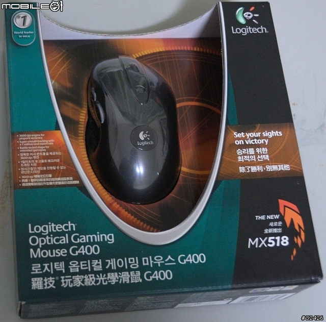 羅技G400開箱文