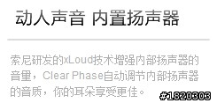 Sony Tablet S16G 簡單開箱 (小更新/9月26日)中國開始預售