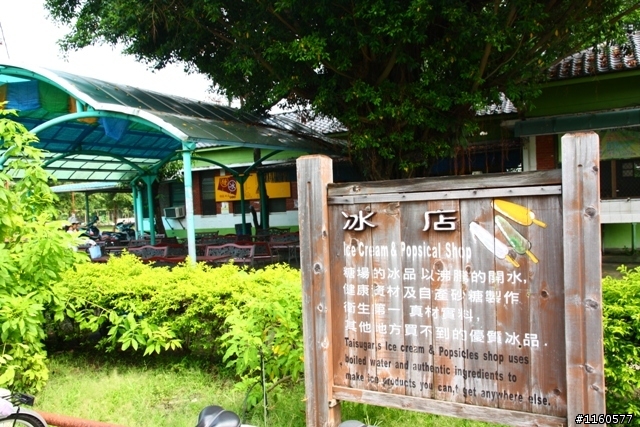 屏東縣單車推廣協會單車快樂東港遊