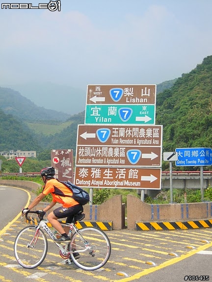 九寮溪瀑布(玉蘭瀑布)
