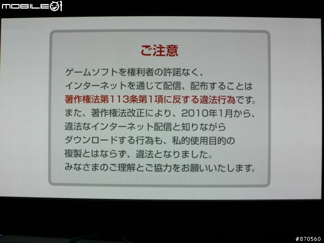 Tales of Xillia 開箱心得(含歌姬DLC)圖多