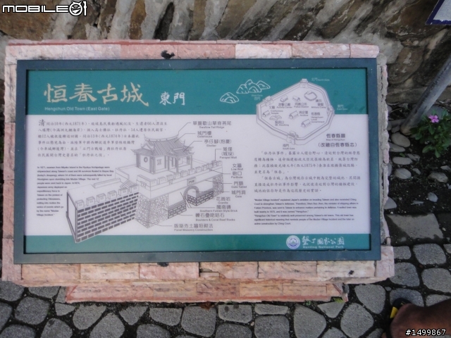 拖好久的~閃閃雙人九天環島記(07.27-08.01) 終於完結篇了!!!!!