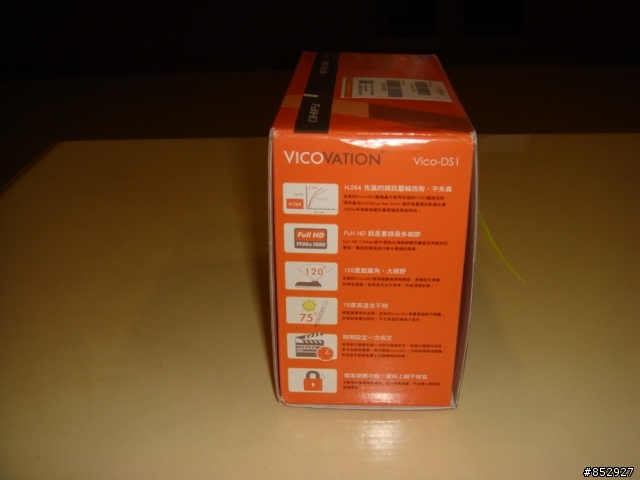 VICO-DS1 行車紀錄器 開箱+實戰