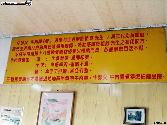 小納苗栗慢活貓海裏