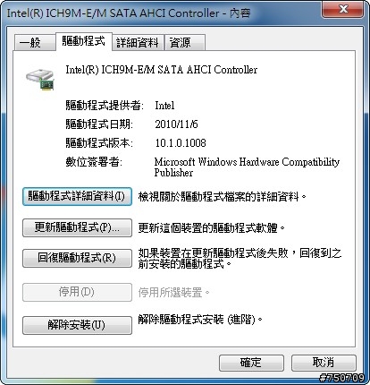 Toggle方案的EZLINK AchillesEX SSD 120GB測試(SATA 3)