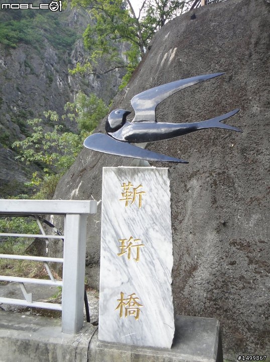 拖好久的~閃閃雙人九天環島記(07.27-08.01) 終於完結篇了!!!!!