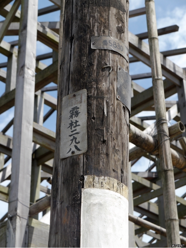 【林口】《賽德克.巴萊》霧社街