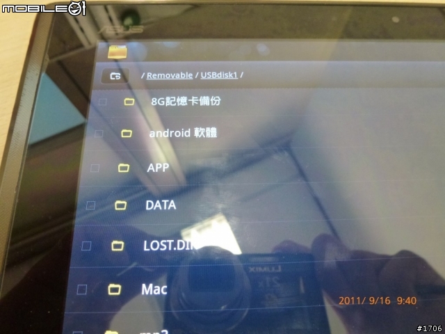 Asus Eee Pad 變型金剛 新配件 : USB 轉接頭 報到