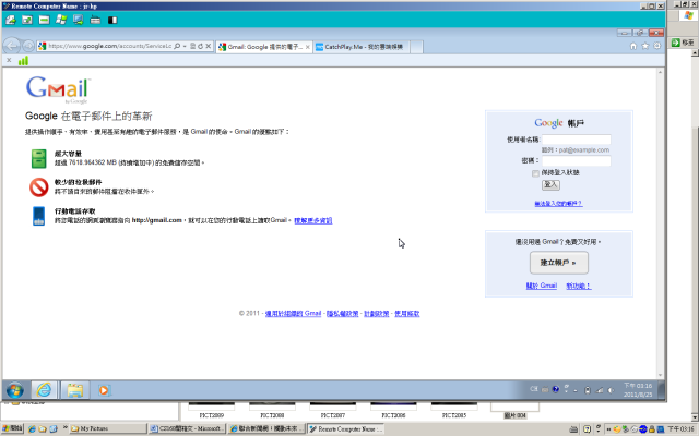 宏正科技(ATEN)CS168(NB/PC輕鬆連)開箱文與測試報告
