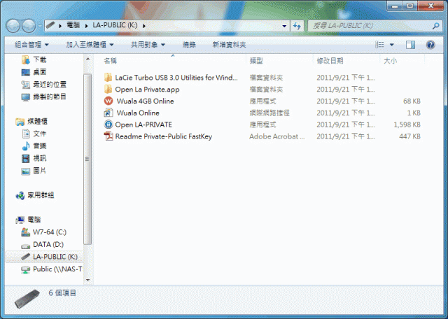 LACIE 120GB USB3.0 超高容量USB SSD 隨身碟開箱文