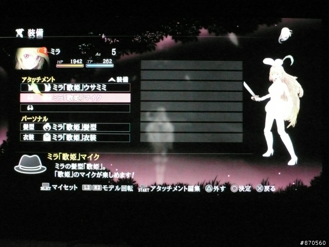 Tales of Xillia 開箱心得(含歌姬DLC)圖多