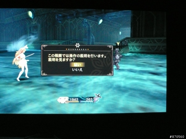 Tales of Xillia 開箱心得(含歌姬DLC)圖多