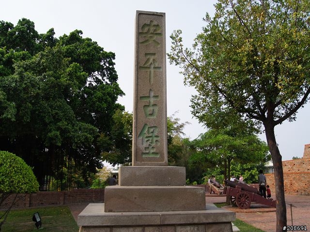 6天5夜尋找自我的單獨環島旅行 Day6 完結