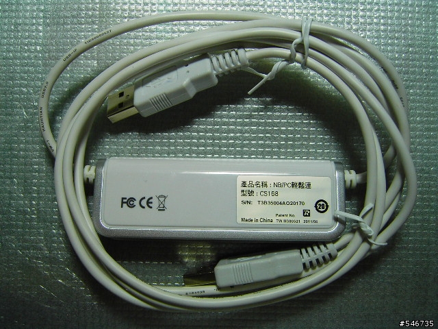 宏正科技(ATEN)CS168(NB/PC輕鬆連)開箱文與測試報告