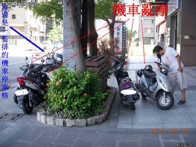 這個社區真好 , 門口可以亂停車