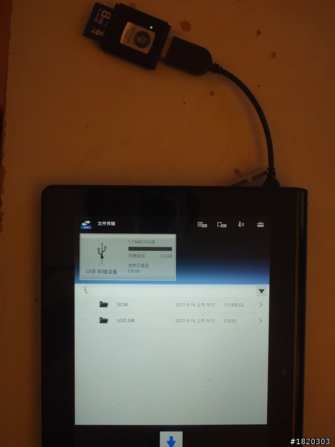 Sony Tablet S16G 簡單開箱 (小更新/9月26日)中國開始預售