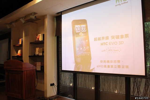 【體驗會分享】 HTC EVO 3D,旗艦3D的視覺饗宴