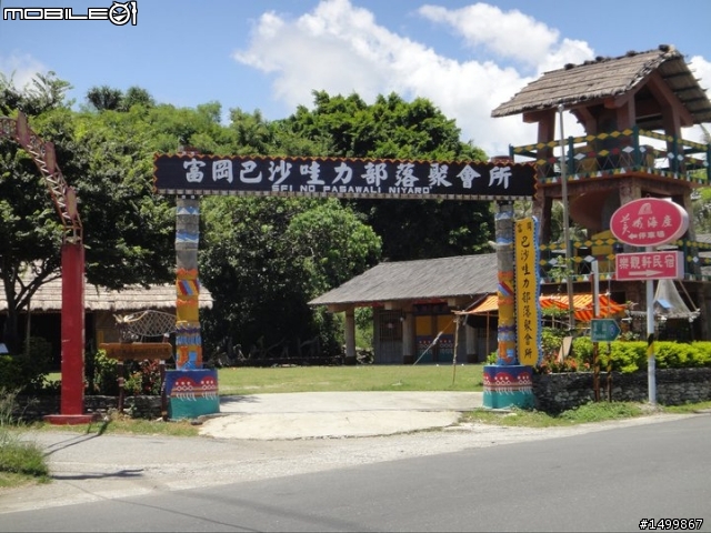 拖好久的~閃閃雙人九天環島記(07.27-08.01) 終於完結篇了!!!!!
